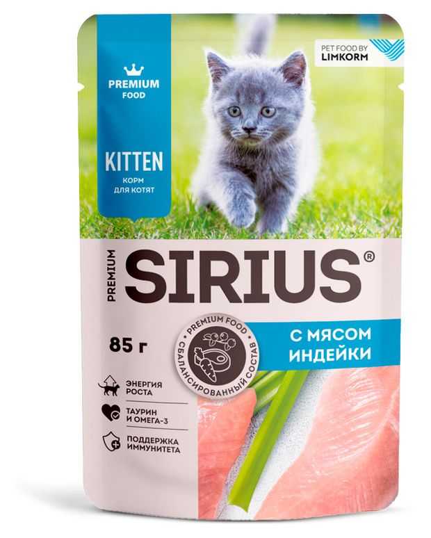 Корм влажный для котят SIRIUS Premium Kitten с мясом индейки, 85 г