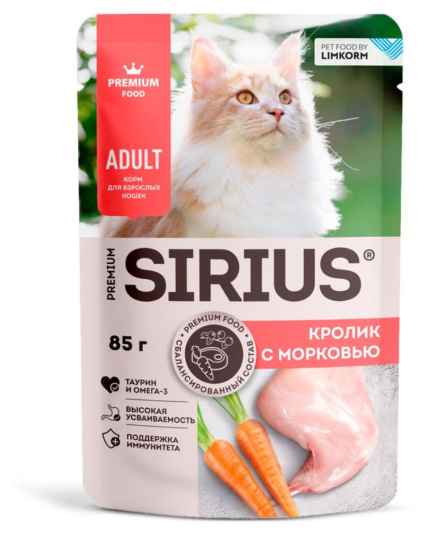 фото Корм влажный для кошек sirius premium adult кусочки в соусе кролик с морковью, 85 г