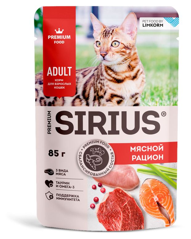 Корм влажный для кошек SIRIUS Premium Adult кусочки в соусе мясной рацион, 85 г