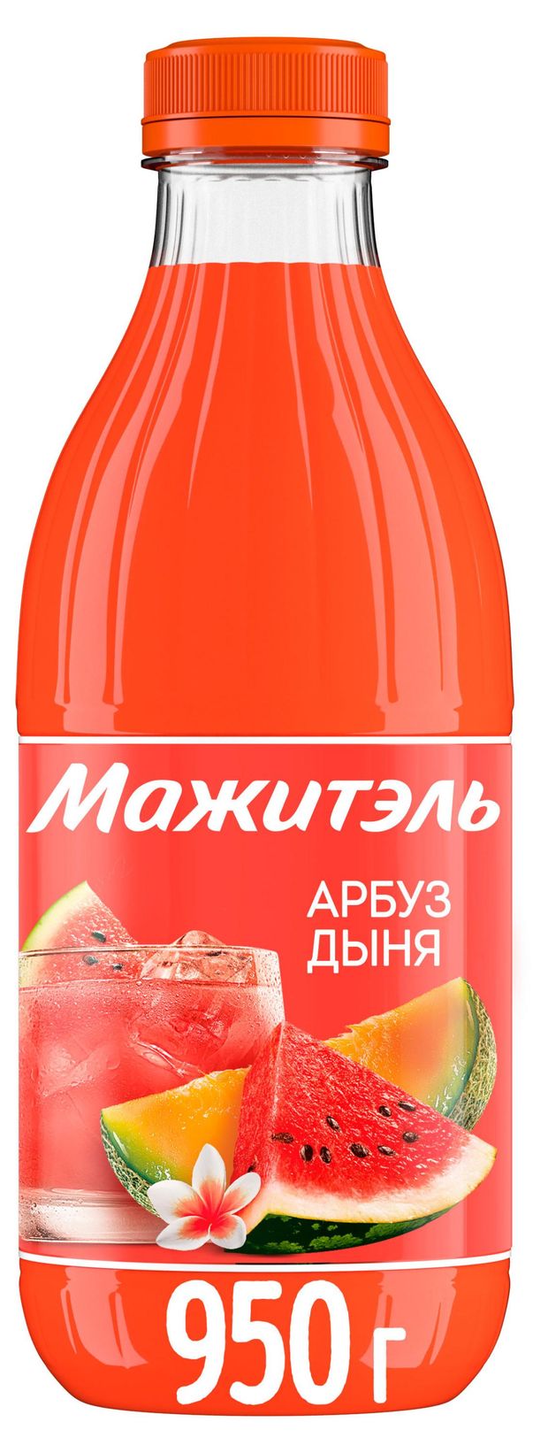 Напиток сывороточный Мажитэль арбуз-дыня охлажденный, 950 г