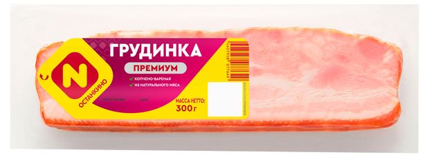 Грудинка копчено-вареная Останкино Премиум, 300 г