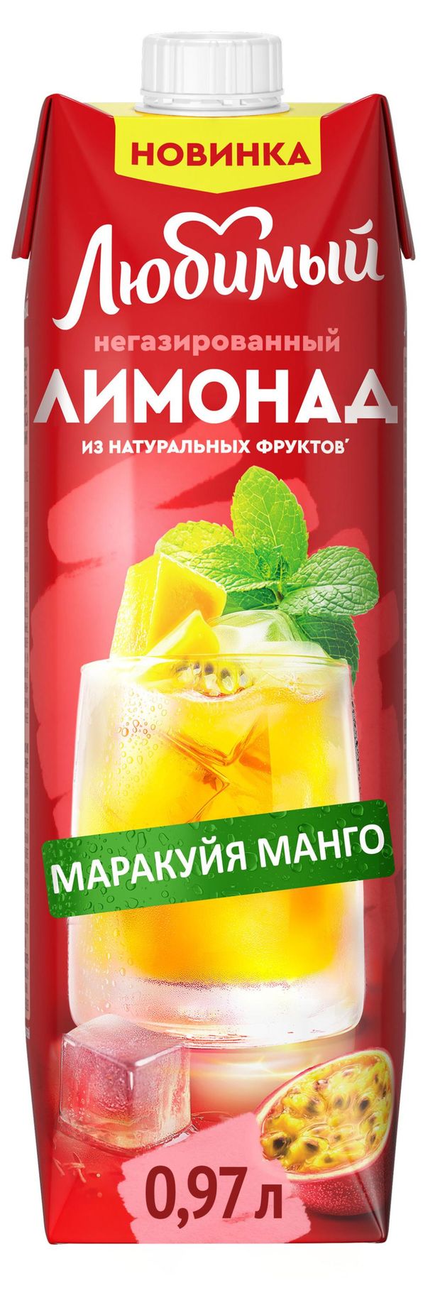 Лимонад Любимый маракуйя манго яблоко мята лемонграсс, 970 мл