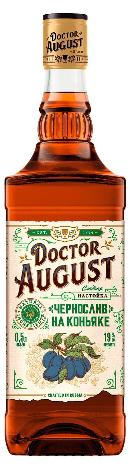 Настойка сладкая Doctor August Чернослив на коньяке Россия, 0,5 л