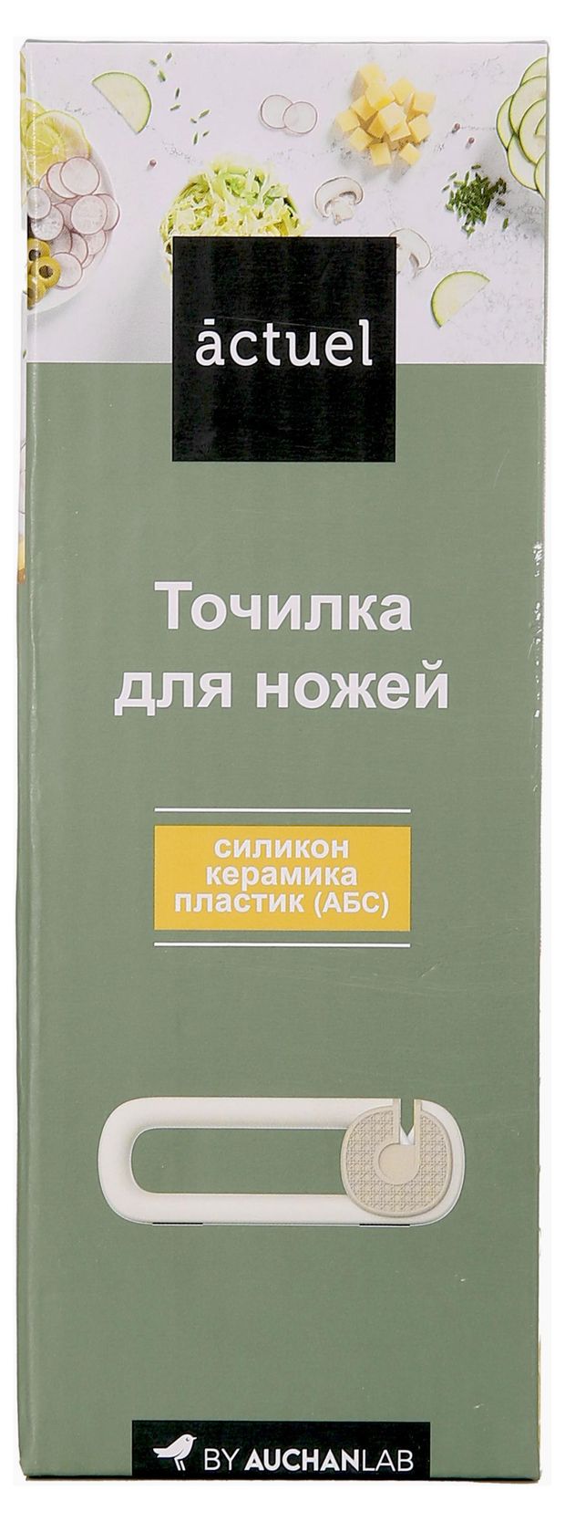 Точилка для ножей Actuel Snow, 16,5х5,6х2,8 см