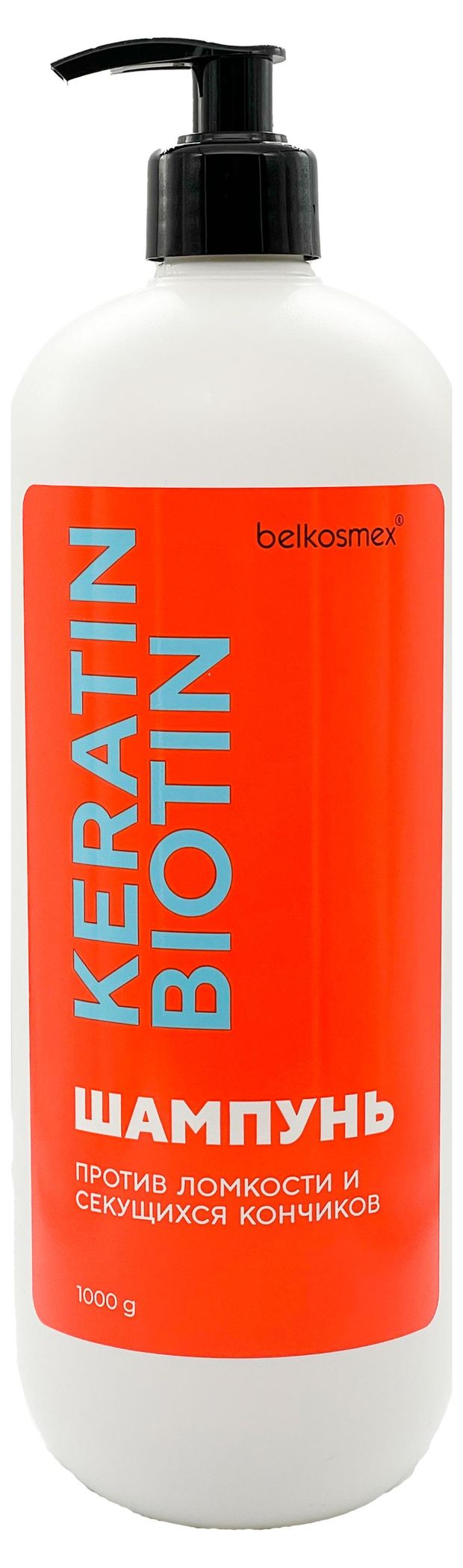 Шампунь для волос Belkosmex Ketatin Biotin против ломкости и секущихся кончиков Беларусь, 1000 мл