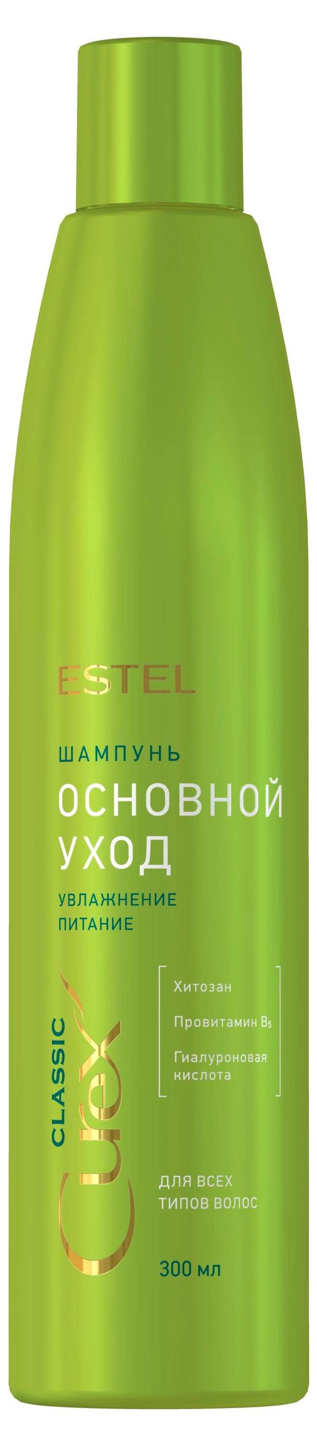 Шампунь для волос Estel Основной уход увлажнение питание, 300 мл