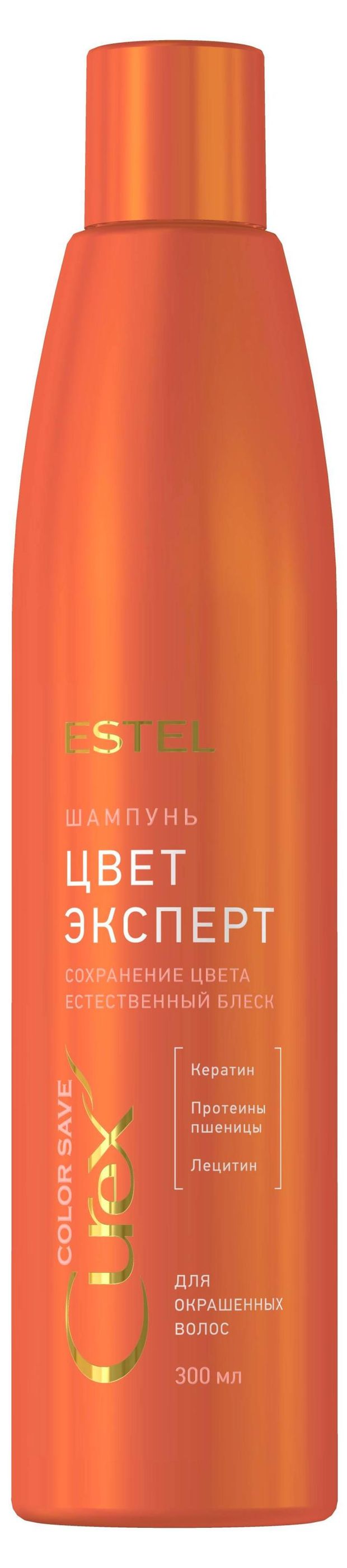 Шампунь для волос Estel Цвет эксперт, 300 мл