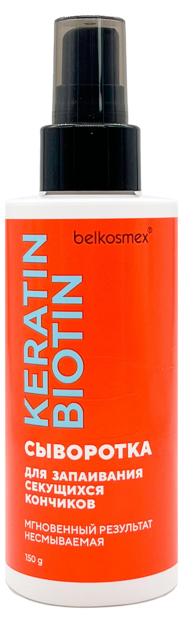 фото Сыворотка для волос belkosmex ketatin biotin для запаивания секущихся кончиков мгновенный эффект несмываемая беларусь, 150 г