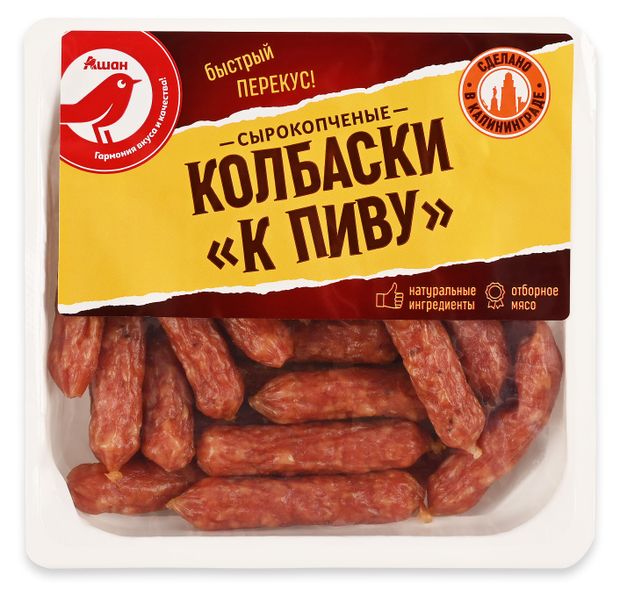 Мясные снеки Колбаски сырокопченые АШАН Красная птица к пиву, 150 г