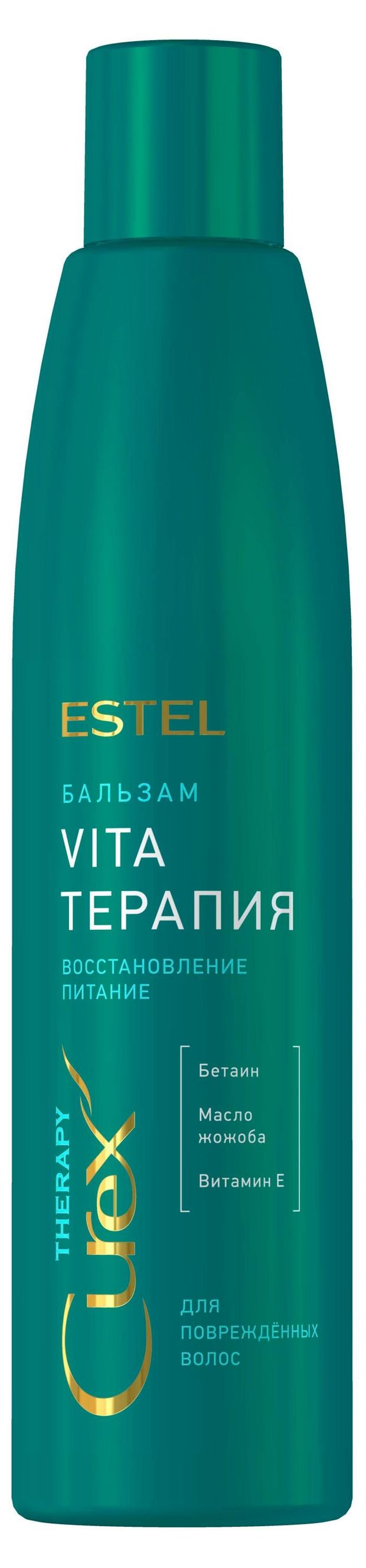 Бальзам для волос Estel Vita-терапия восстановление питание, 250 мл