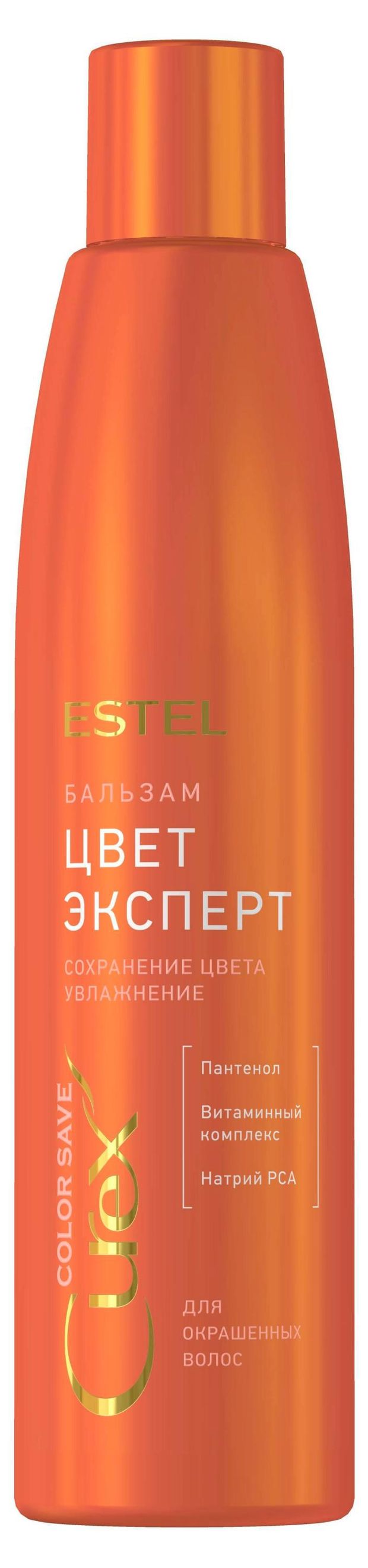 Бальзам для волос Estel Цвет эксперт, 250 мл