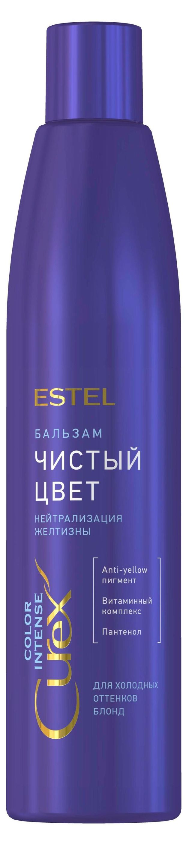 Бальзам для волос Estel Чистый цвет нейтрализация желтизны, 250 мл