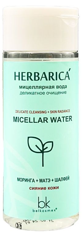 Мицеллярная вода Belkosmex Herbarica деликатное очищение сияние кожи, 150 мл
