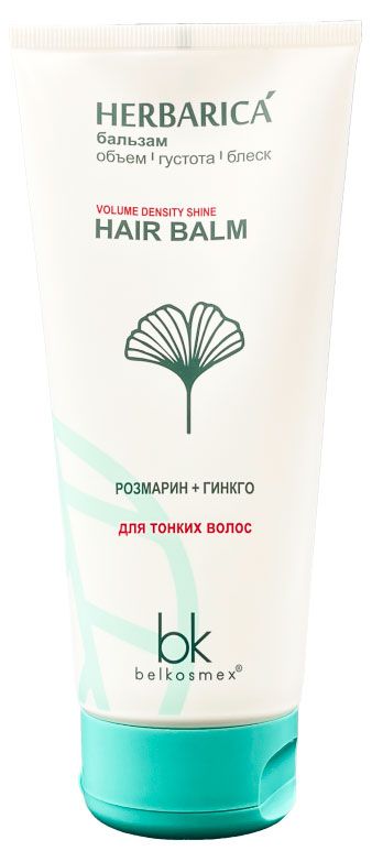 Бальзам для тонких волос Belkosmex Herbarica объем густота блеск Беларусь, 180 г