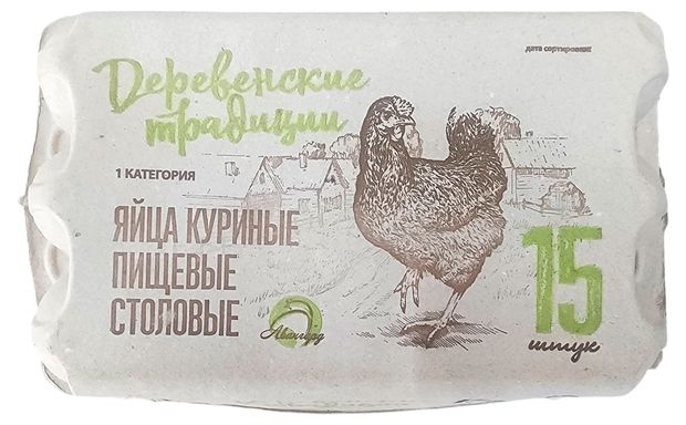 Яйцо куриное Авангард С1 коричневое, 15 шт