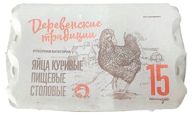 Яйцо куриное Авангард СО коричневое, 15 шт
