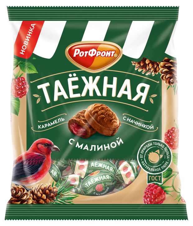 Карамель Рот Фронт с фруктово-ягодной начинкой Таежная с малиной, 150 г