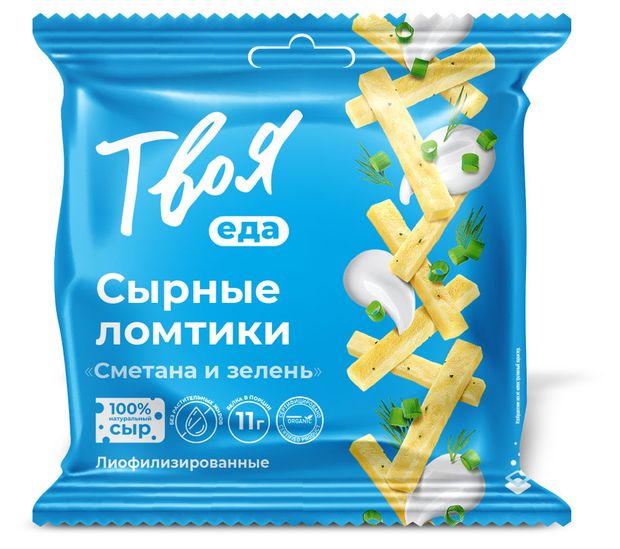 Сырные ломтики Твоя Еда лиофилизированные Сметана и зелень, 25 г
