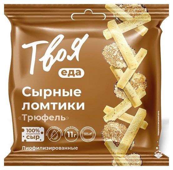 Сырные ломтики Твоя Еда лиофилизированные Трюфель, 25 г