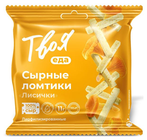 Сырные ломтики Твоя Еда лиофилизированные Лисички, 25 г