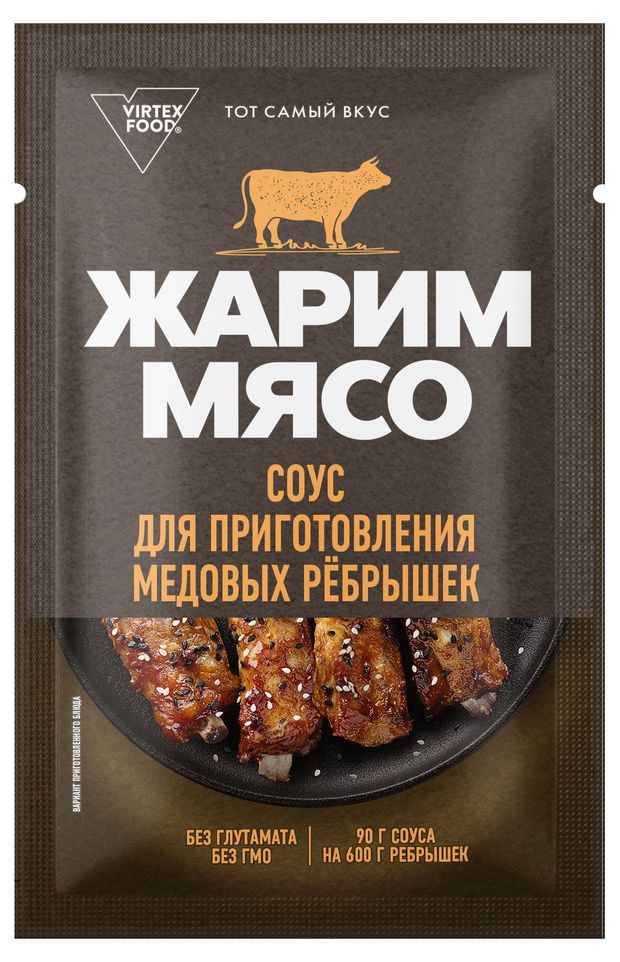 Соус Жарим мясо для приготовления медовых ребрышек, 90 г