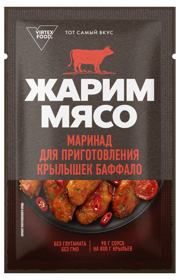 Соус Жарим мясо для приготовления крылышек Баффало, 90 г
