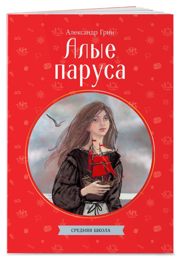 Книга для детей
