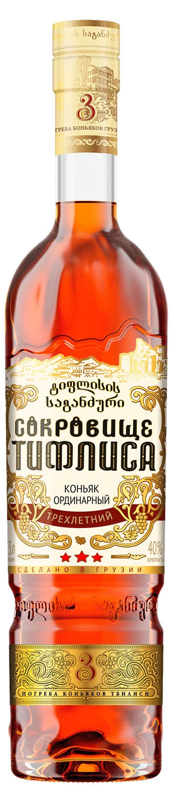 Коньяк Сокровище Тифлиса трехлетний Грузия, 0,5 л