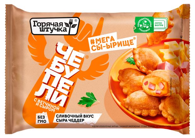 Чебупели Горячая штучка с ветчиной и сыром Чеддер замороженные, 240 г