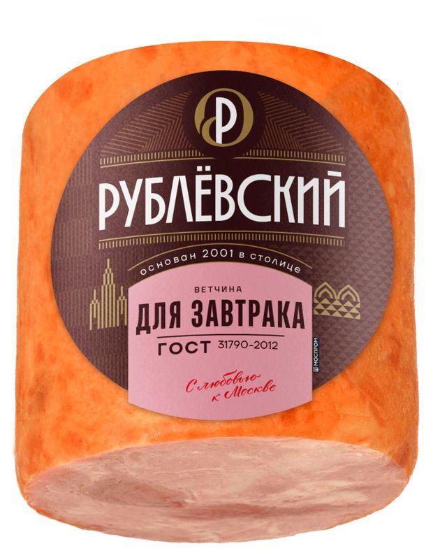 Ветчина вареная Рублёвский для завтрака ГОСТ, 400 г