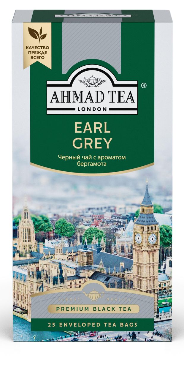 Чай черный Ahmad Tea Earl Grey в пакетиках, 25х2 г