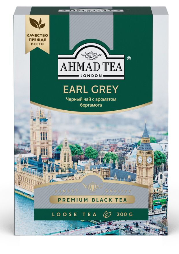 Чай черный Ahmad Tea Earl Grey листовой с бергамотом, 200 г