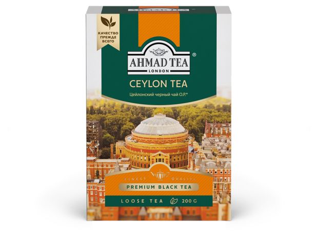 Чай черный Ahmad Tea Orange цейлонский листовой, 200 г