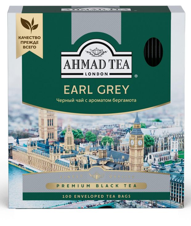 Чай черный Ahmad Tea Earl Grey с бергамотом в пакетиках, 100х2 г