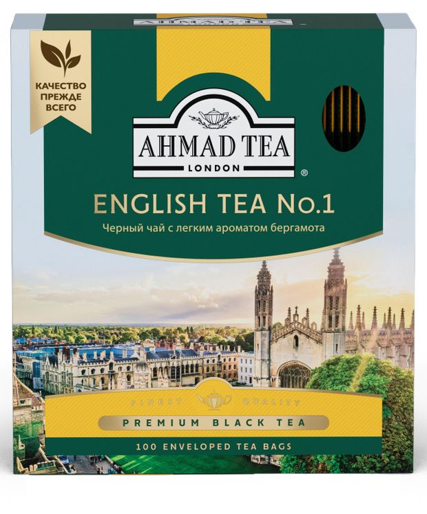 Чай черный Ahmad Tea Английский чай 1 в пакетиках, 100х2 г