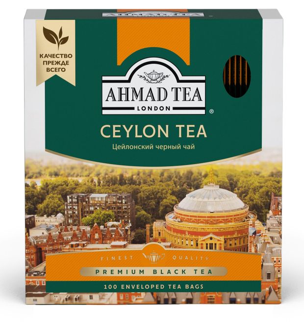 Чай черный Ahmad Tea Цейлонский в пакетиках, 100х2 г