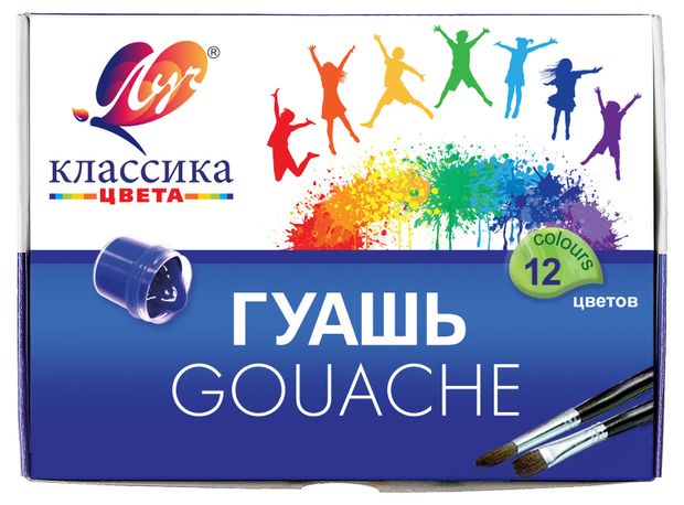 Гуашь Луч Классика, 12 цветов
