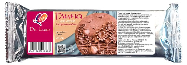 Глина для лепки Луч терракотовая, 250 г