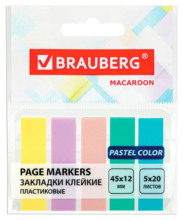 Закладки BRAUBERG MACAROON клейкие пастельные 45х12 мм, 100 шт