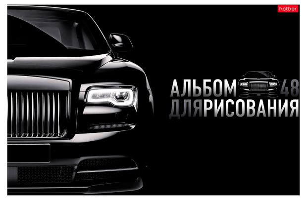 Альбом для рисования Hatber с двойной обложкой А4, 48 л в ассортименте