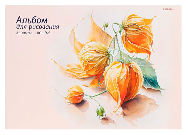 фото Альбом для рисования prof-press а4 32 л, 1 шт в ассортименте