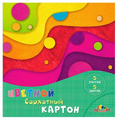 Картон цветной Апплика А5 бархатный 5 цветов 5 л, 1 шт в ассортименте