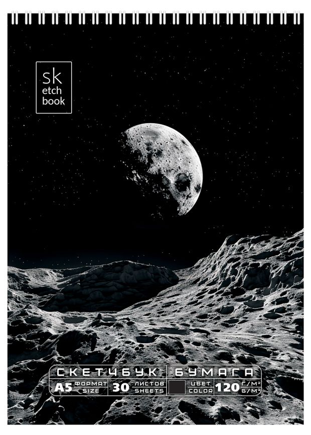 фото Скетчбук ашан красная птица а5, 30 л