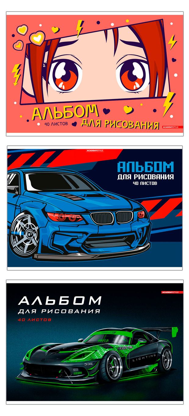 Альбом для рисования Academy Style коты А4 40 л, 1 шт в ассортименте