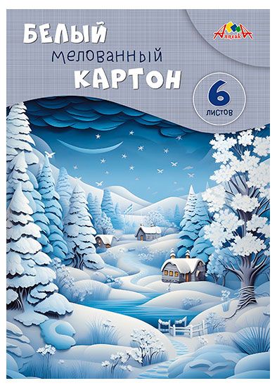Картон мелованный белый АппликА А4 6 л, 1 шт в ассортименте