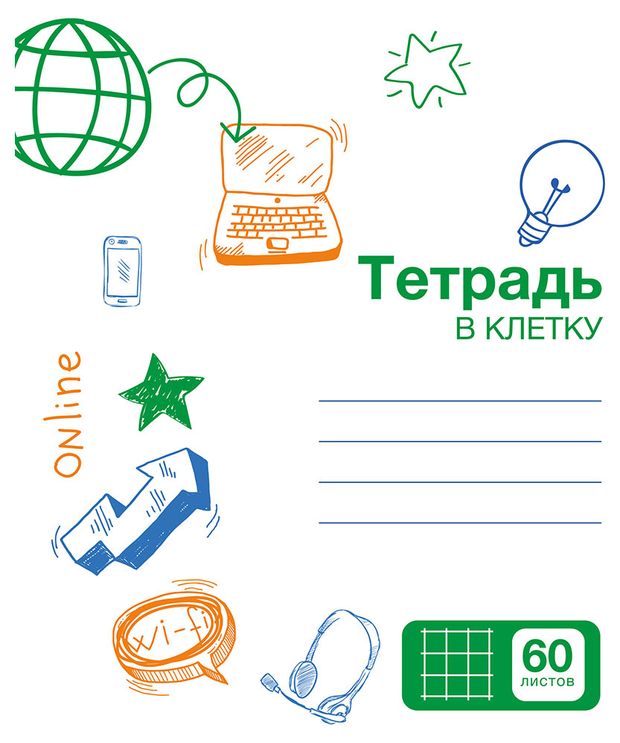 Тетрадь Каждый день в клетку А5, 60 л