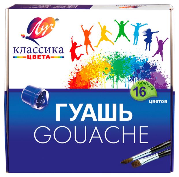Гуашь Луч Классика, 16 цветов
