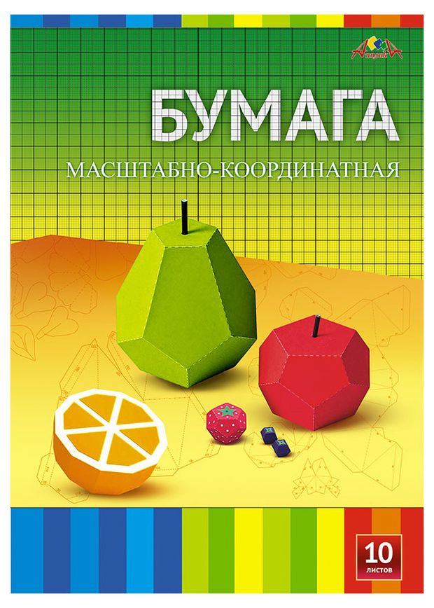 Бумага масштабно-координатная Апплика А3, 10 л