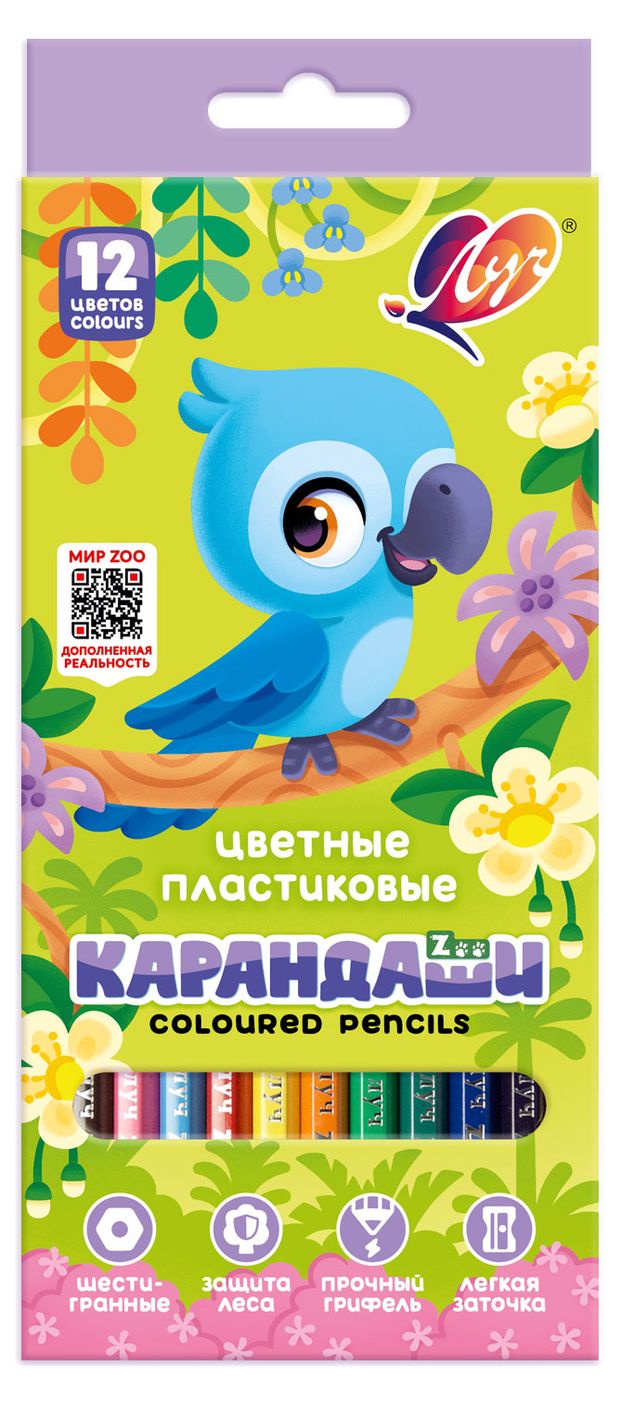 Карандаши цветные шестигранные ZOO 12 цв. (пластиковые)