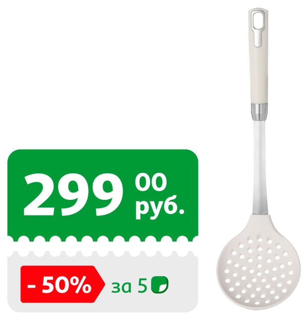 Ложка-шумовка Actuel Snow, 37,5х10х6,5 см